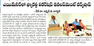 News highlight showcasing the collaborative learning atmosphere at AIMSR’s workshop.