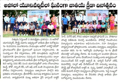Press clipping highlighting the successful organization of National Sports Day events.
