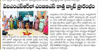 Newspaper coverage showcasing the MBBS 2025 batch inauguration at AIMSR