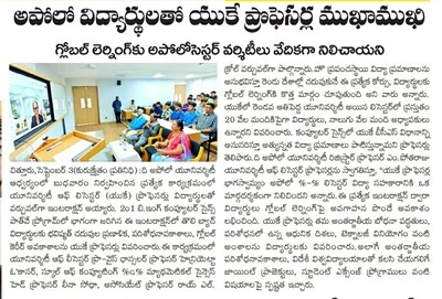 News clipping illustrating faculty interaction and idea exchange with UOL professors.