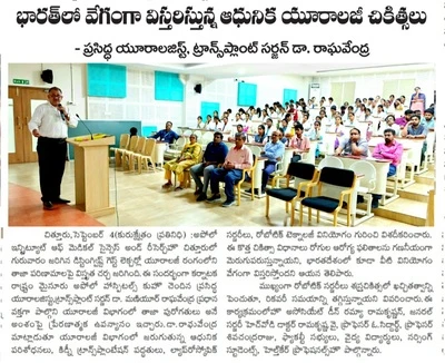 Press clipping highlighting the AIMSR Guest Lecture event at The Apollo University.