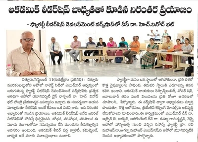 Press feature on Dr. H. Vinod Bhat’s inspiring talk to academic leaders.