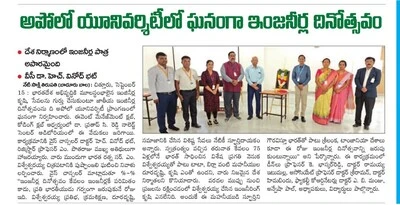 Newspaper report highlighting Engineers’ Day events and innovations