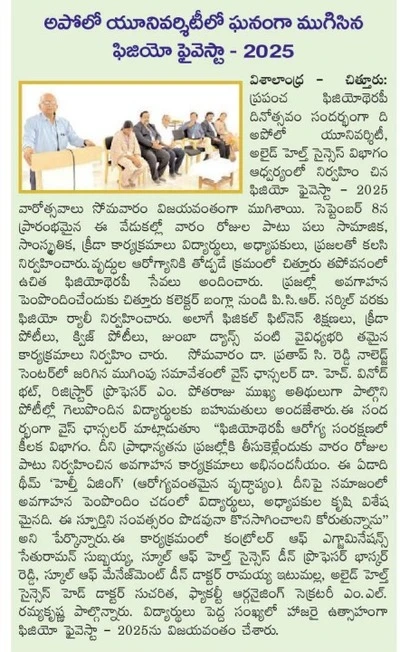 Valedictory address marking the successful conclusion of Physio Fivesta 2025