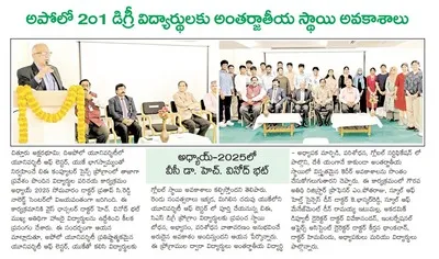 Printed media clipping from ADHAYAY 2025 – 3rd Phase celebrations.