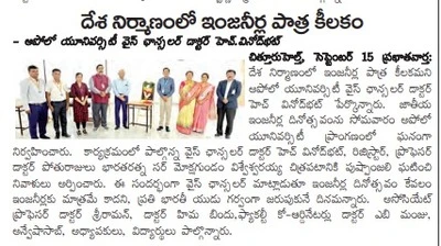 Press clipping showing key moments from Engineers’ Day celebration