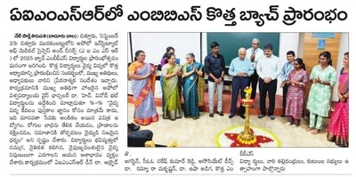 Press feature highlighting the induction of the 2025 MBBS batch at AIMSR