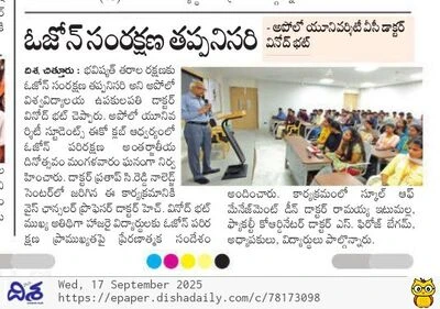Vice Chancellor addressing students during Ozone Protection program
